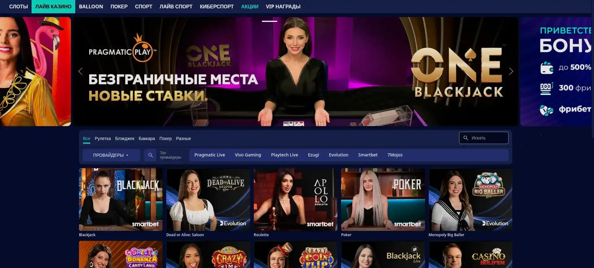 Vegas Grand casino зеркало 2026 вход